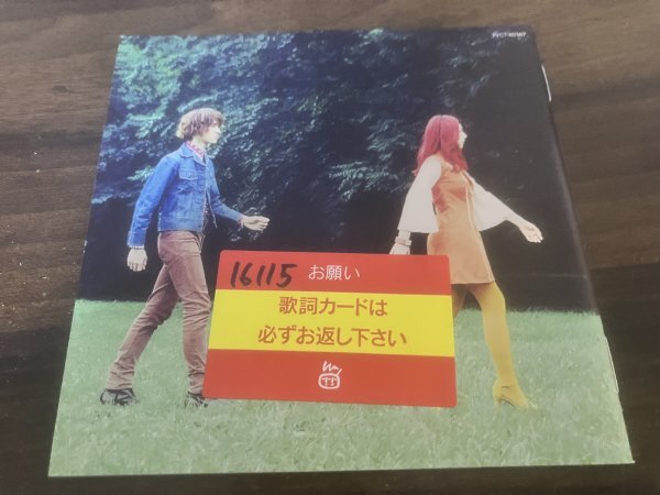 BIZARRE CARNIVAL CD GLIM SPANKY アルバム グリムスパンキー 即決 送料200円 309の画像2
