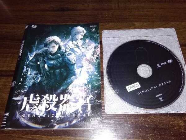 虐殺器官　DVD　即決　送料200円　317_画像1