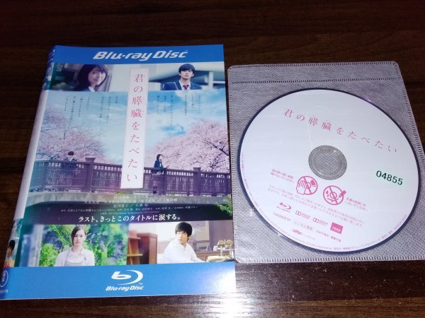 .. ..... want Blu-ray Blue-ray . side beautiful wave north . Takumi sea prompt decision postage 200 jpy 324