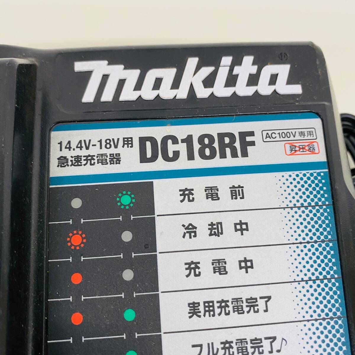 【IK-26944】1円～ makita 急速充電器 DC18RF 動作確認済 マキタ バッテリーチャージャー 充電器 電動工具 現場 マルチボルトの画像4