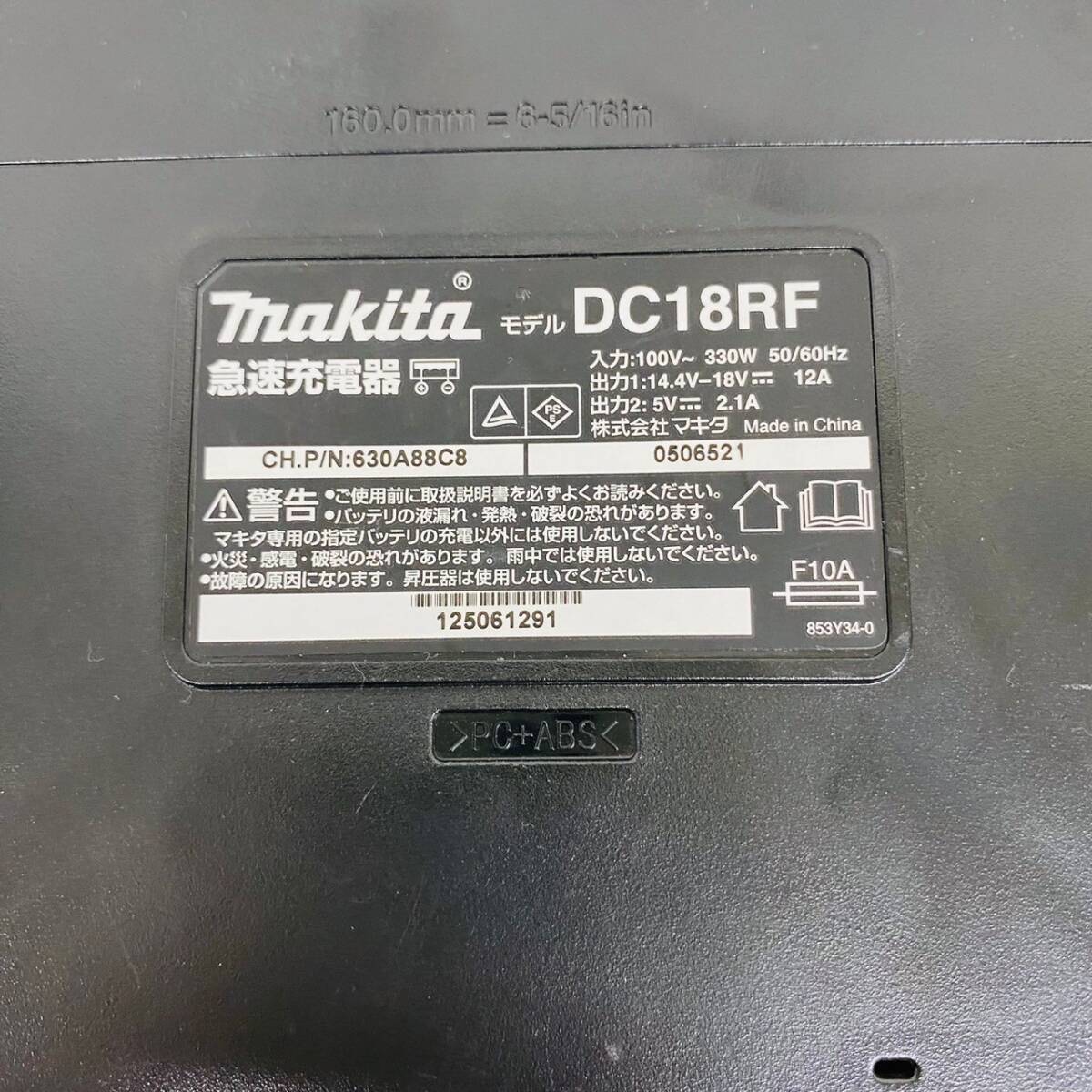【IK-26944】1円～ makita 急速充電器 DC18RF 動作確認済 マキタ バッテリーチャージャー 充電器 電動工具 現場 マルチボルトの画像6
