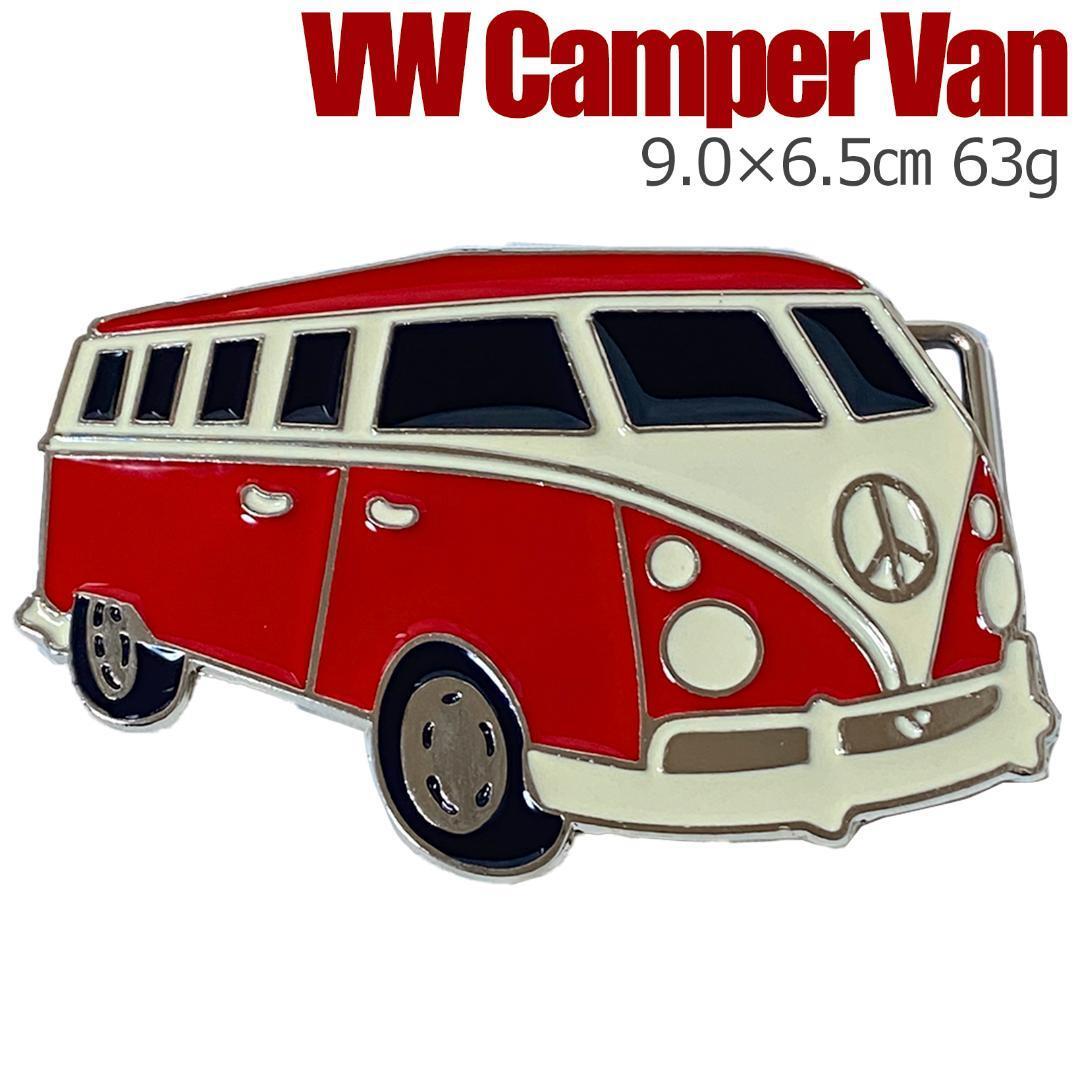 ■匿名配送/送料無料■ ベルトバックル のみ メンズ レディース カジュアル ビジネス VW Camper Van ワーゲンバス 赤の画像1