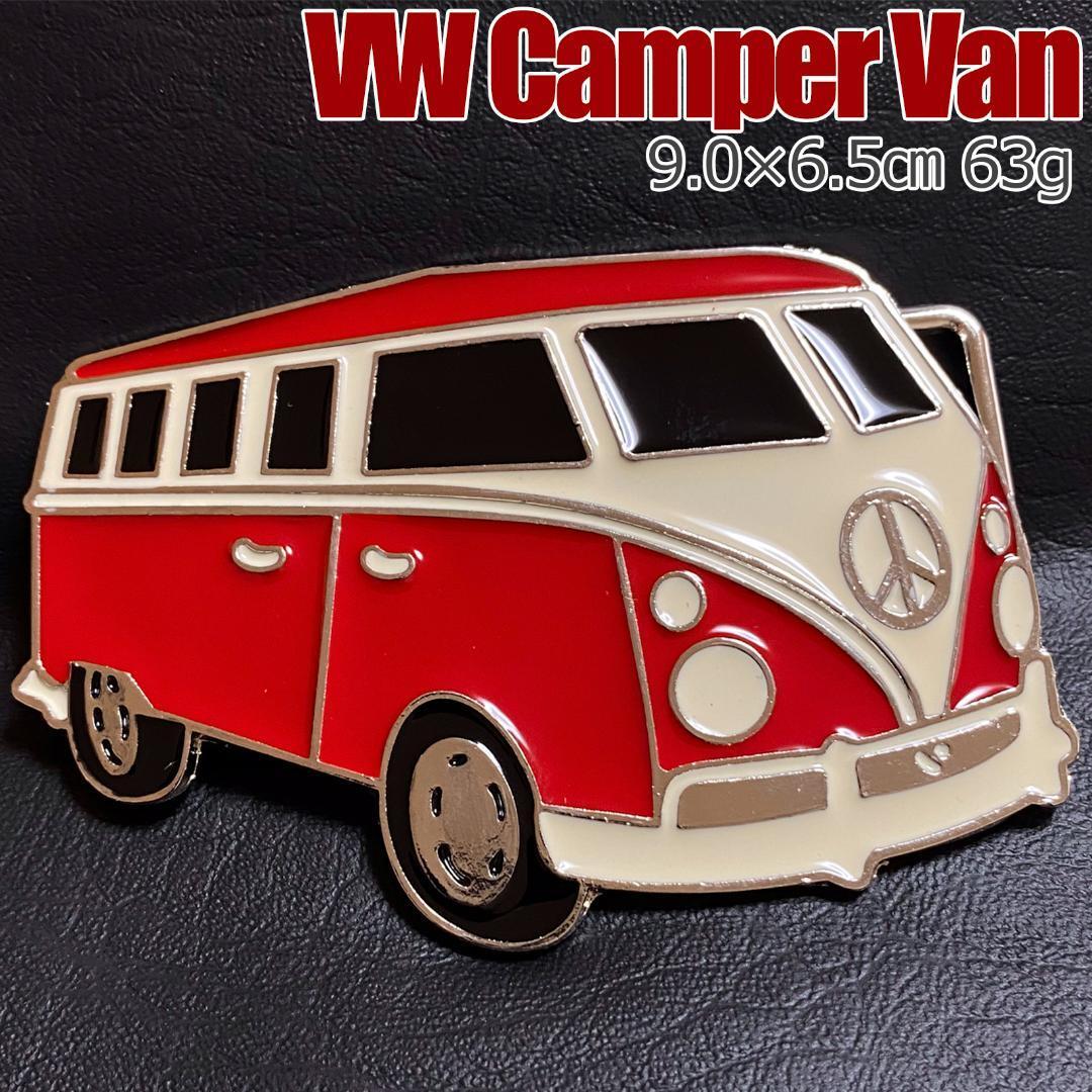 ■匿名配送/送料無料■ ベルトバックル のみ メンズ レディース カジュアル ビジネス VW Camper Van ワーゲンバス 赤の画像2