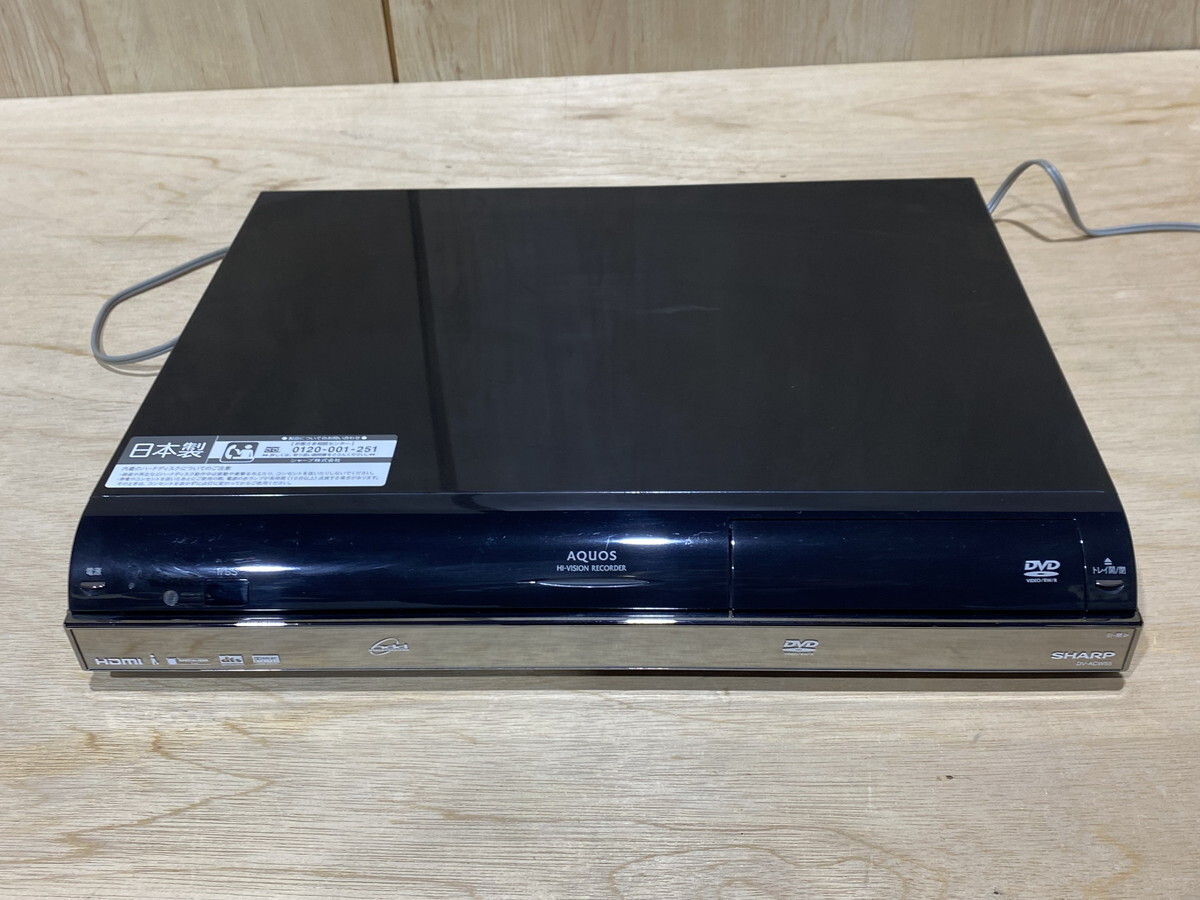 【９－２５】SHARP　シャープ　デジタルハイビジョンレコーダー　DV-ACW55　HDD/DVDレコーダー　2007年製　通電確認のみOK　ジャンク品_詳細に添付画像があります。ご覧ください。