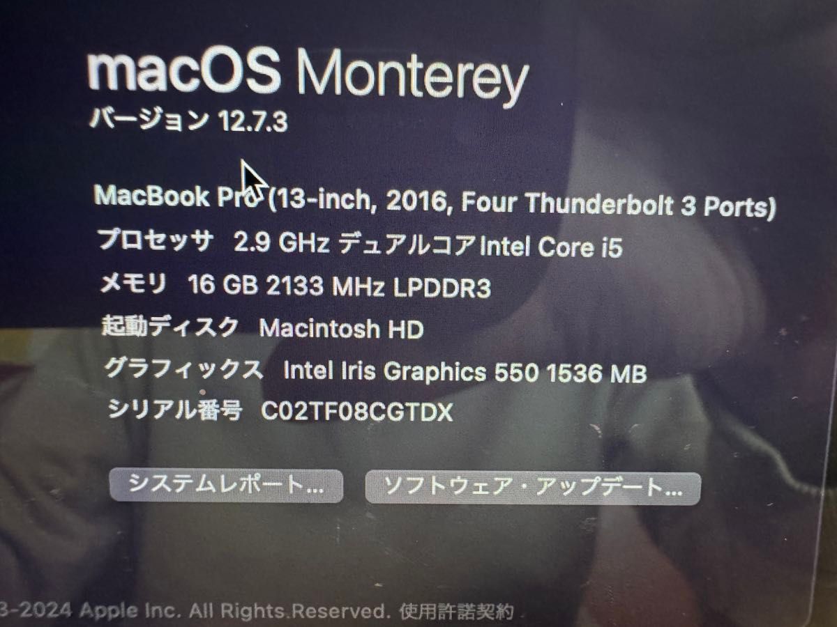 MacBook Pro スペースグレイ 2016モデル　メモリ16GB ストレージ 256GB