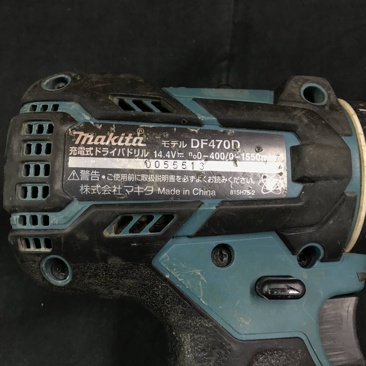 sw960 送料無料！動作品 makita マキタ 充電式ドライバドリル DF470D バッテリー14.4V3.0Ah×1_画像4