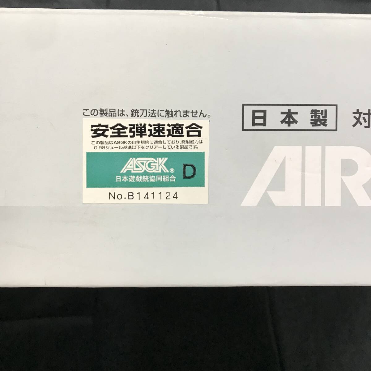 ox309 送料無料！動作品 東京マルイ SCAR-L 次世代電動ガン FDE_画像8