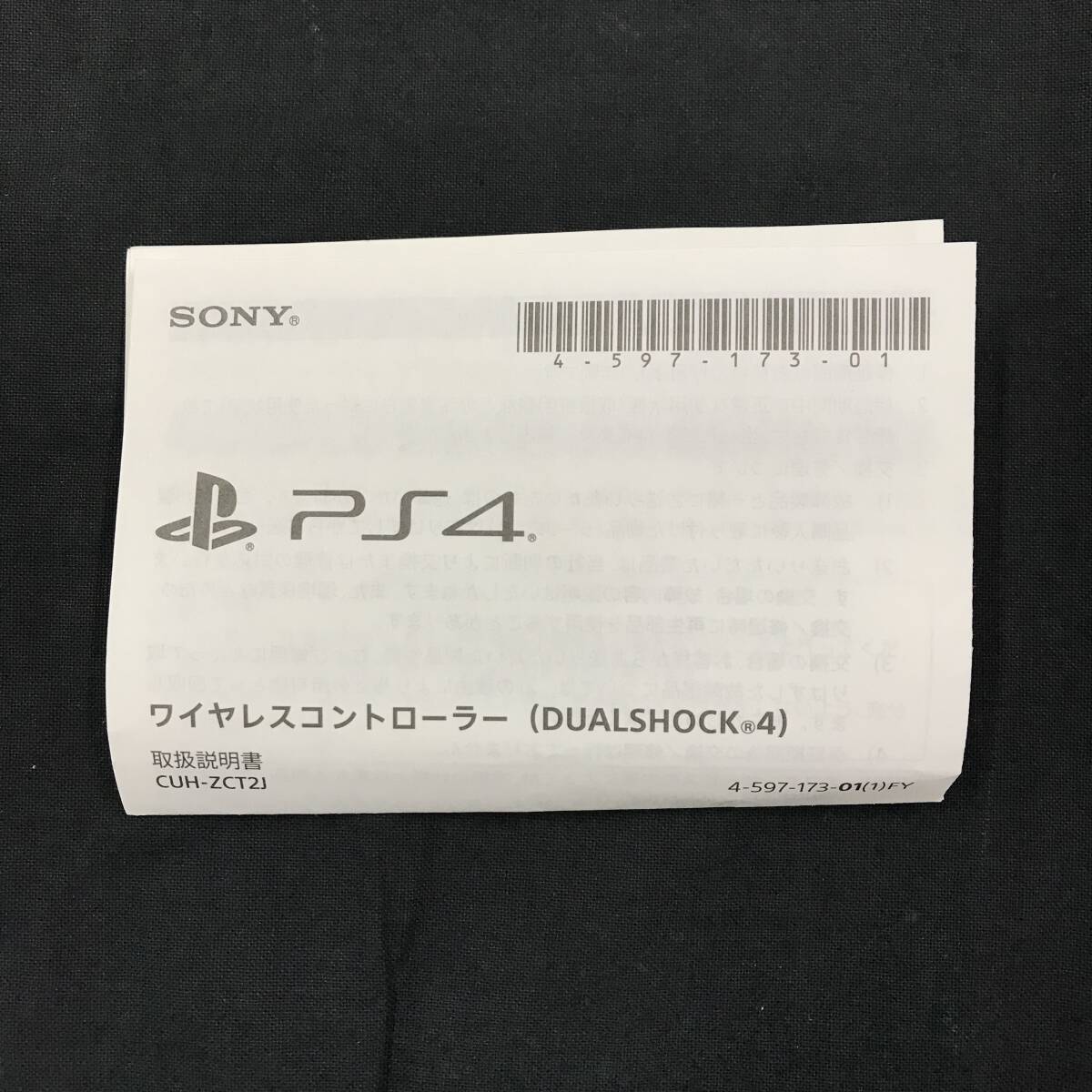 gx325 送料無料！動作品 SONY PS4 ワイヤレスコントローラー CUH-ZCT2J DUALSHOCK 4 ブラック_画像5