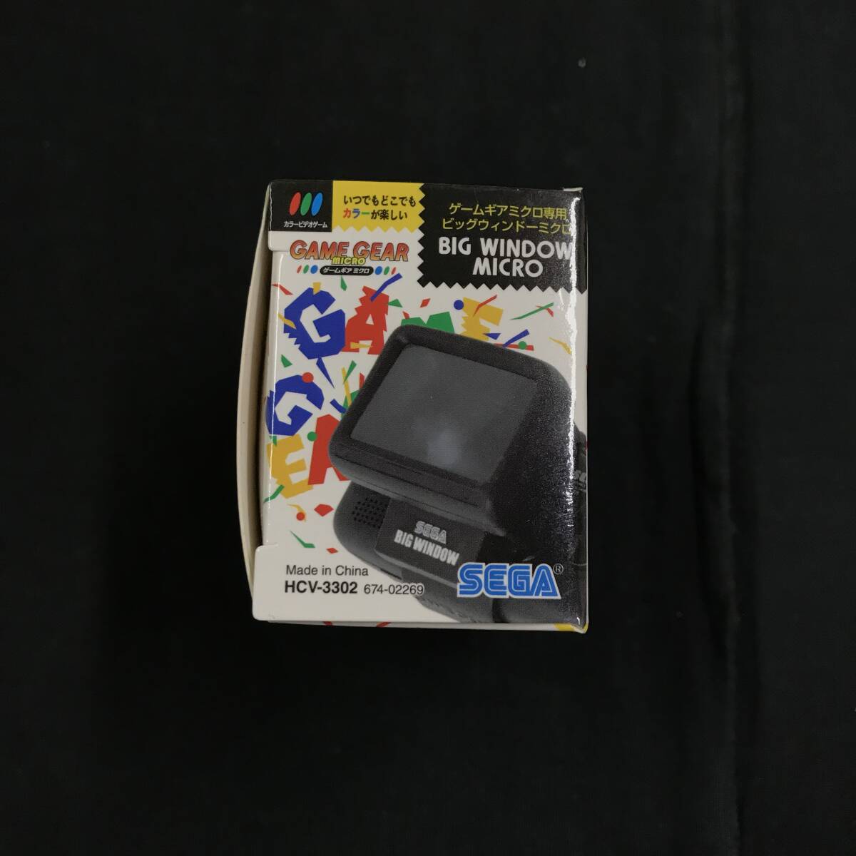 gx333 送料無料！開封品 ゲームギアミクロ ビッグウィンドーミクロ_画像5