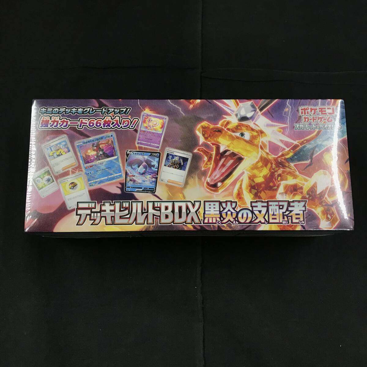 kx557 送料無料！新品 1BOX ポケモンカードゲーム スカーレット＆バイオレット デッキビルドBOX 黒炎の支配者_画像1