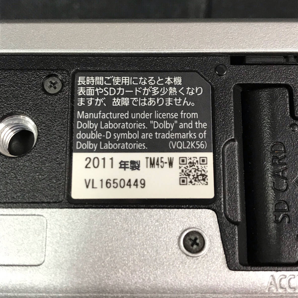 sx584 送料無料！動作未確認ジャンク品 Panasonic HDC-TM45 ホワイト デジタルハイビジョンビデオカメラ 本体・バッテリーのみ 2011年製の画像7