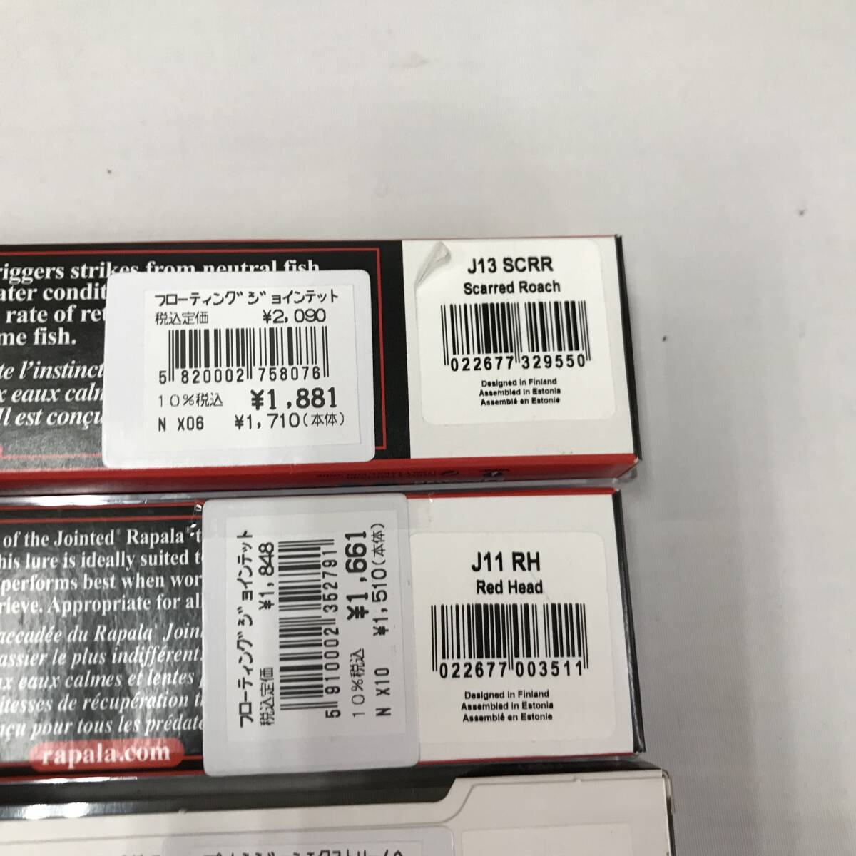 tx599 送料無料！4点セット ルアー 未使用品 ラパラ RAPALA フローティングジョインテッド プレシジョンエクストリーム 等_画像5