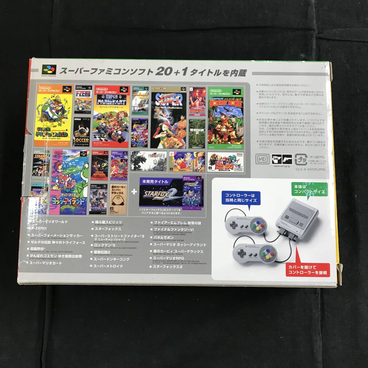 gx423 送料無料！動作品 Nintendo ニンテンドークラシックミニ スーパーファミコン SFC 本体_画像7