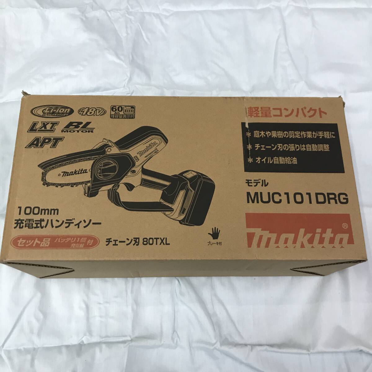 sx434 送料無料！未使用品 マキタ makita 18V充電式ハンディソー MUC101DRG バッテリーUN3481 充電器 付き_画像9