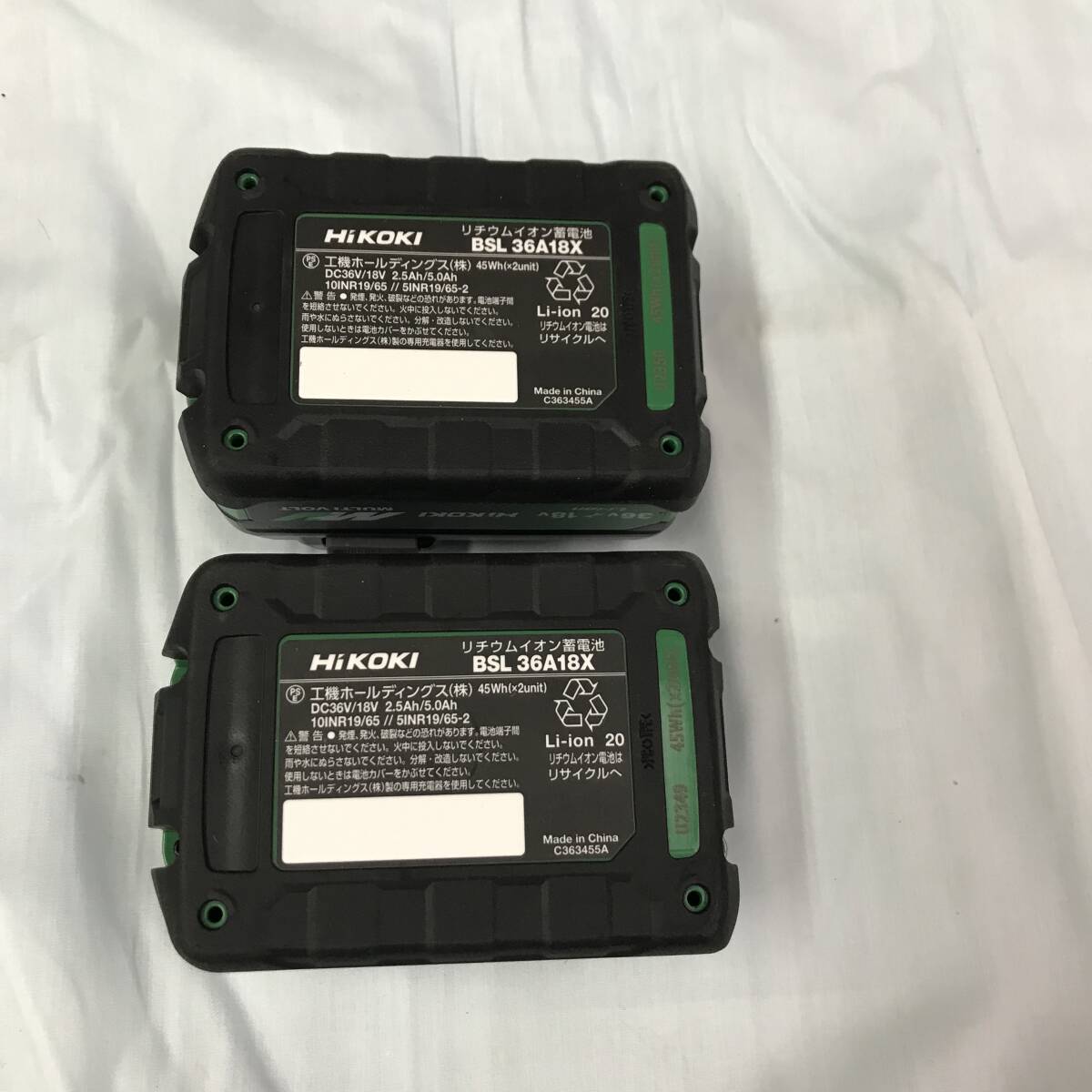 sx435 送料無料！未使用品 2点セット HIKOKI BSL 36A18X リチウムイオン電池　進呈品_画像4