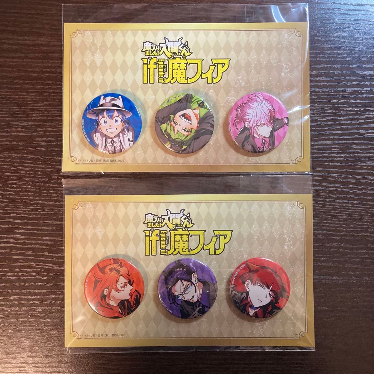 魔入りました 入間くん 魔フィア 缶バッジ3種セット c103 コミケ 魔入りました 入間くん 魔フィア 缶バッジ3種セット c103 コミケ
