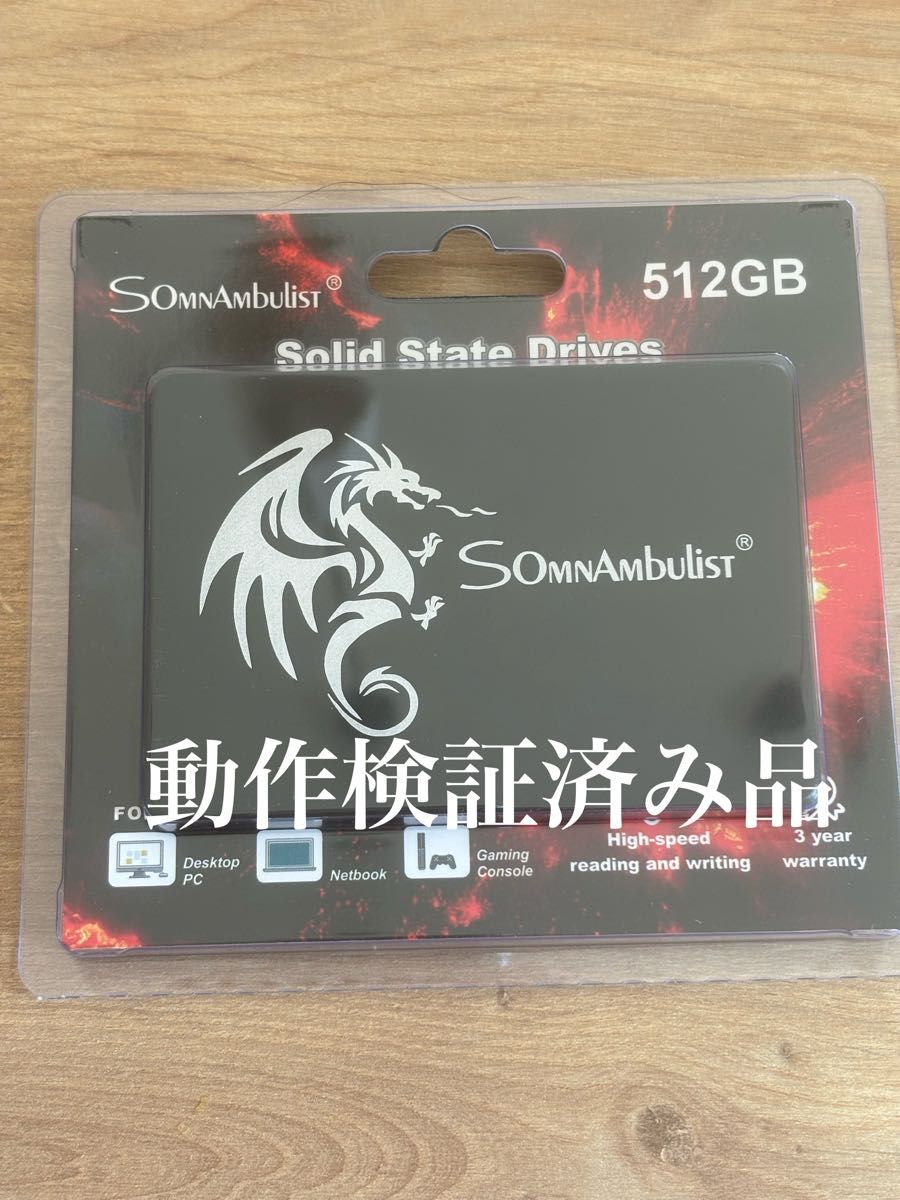 SomnAmbulist 512GB SATA SSD 動作検証済み品