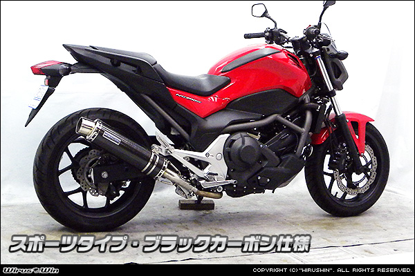 NC700S/NC700X用スリップオンマフラー_画像1