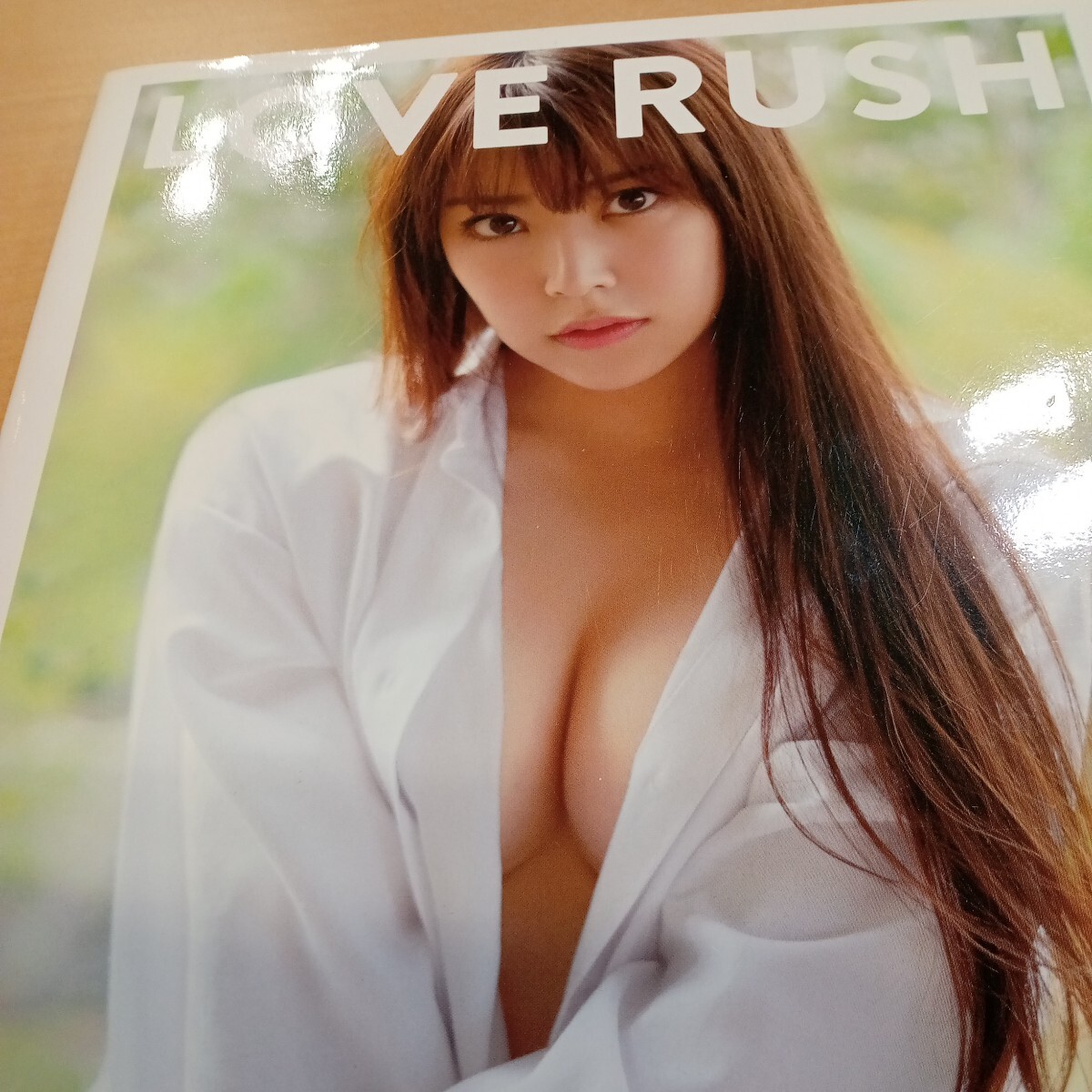 ＬＯＶＥ ＲＵＳＨ 白間美瑠写真集 中村和孝／撮影の画像1