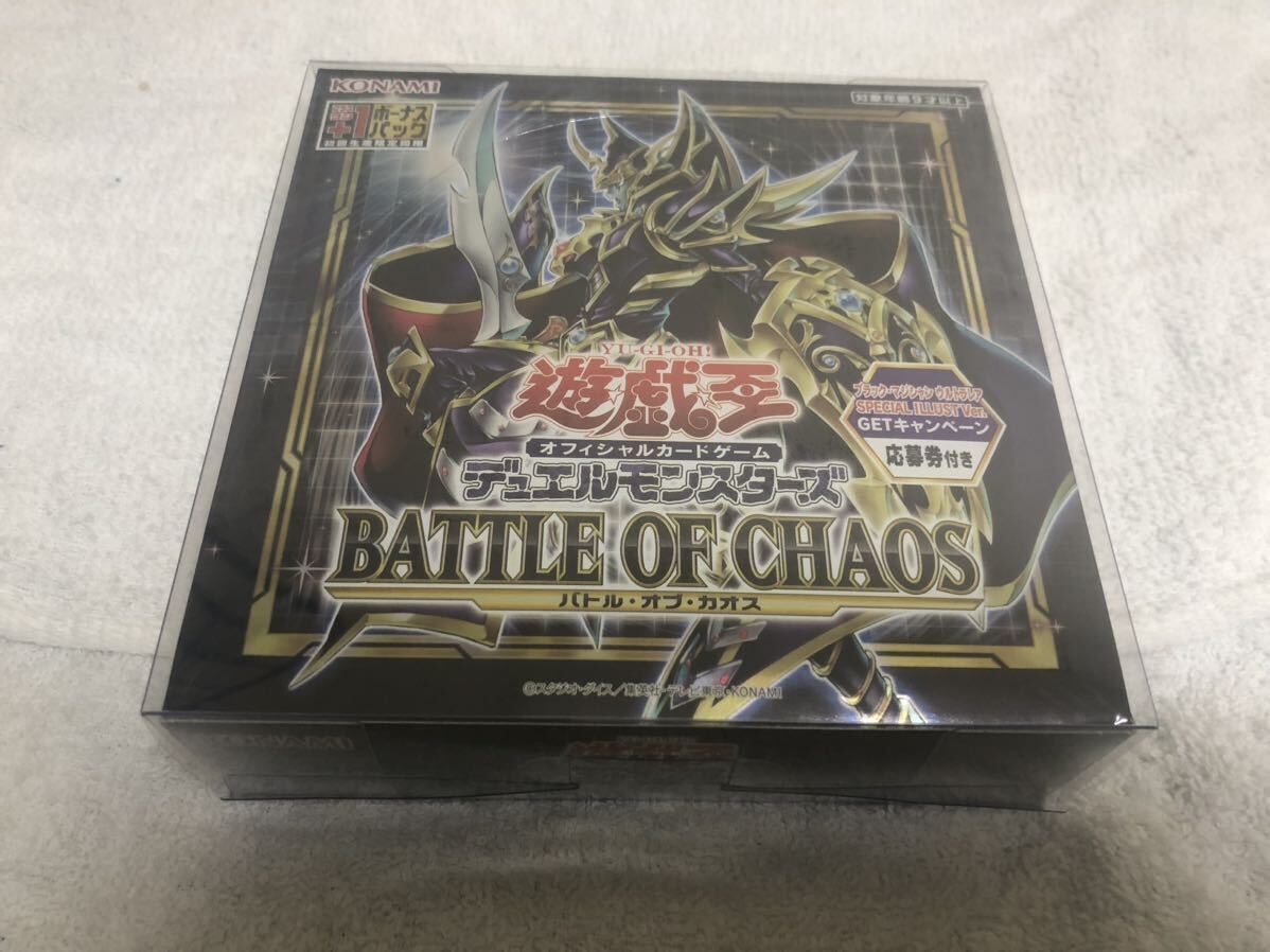 遊戯王 Yu-Gi-Oh! バトルオブカオス Battle of Chaos BACH 初版 新品 未開封 シュリンク付き 1Box_画像5