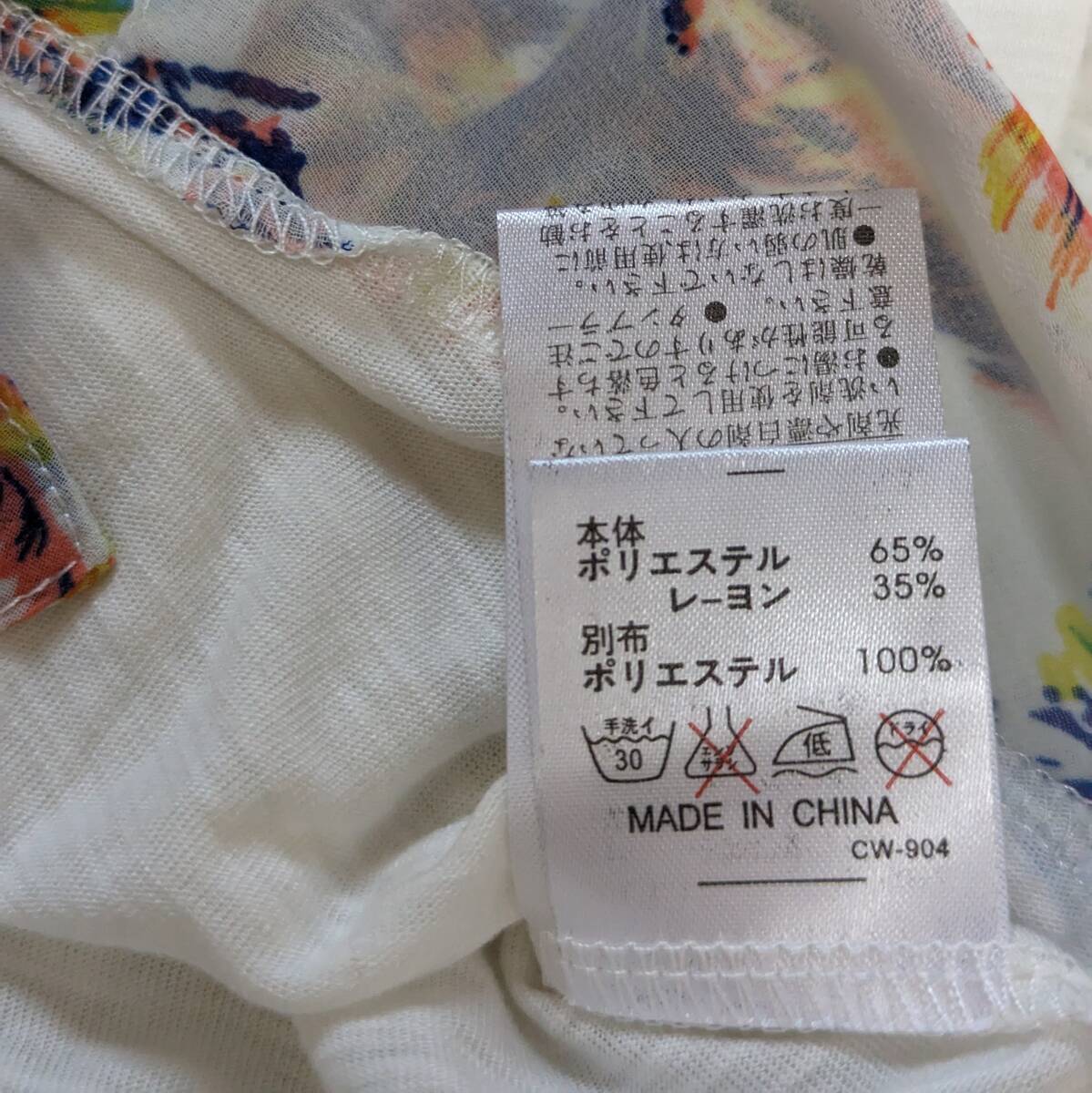 【Kahiko】未使用 新古品 セール中 カヒコ Tシャツ 女性 レディース 柄物 ホワイト【YTLM-154】_画像9