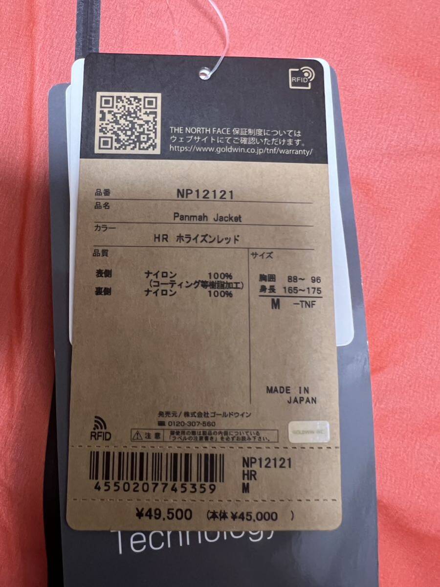 送料無料 定価49500円 GORE‐TEX THE NORTH FACE ノースフェイス 送料無料 定価49500円 GORE‐TEX THE NORTH FACE ノースフェイス