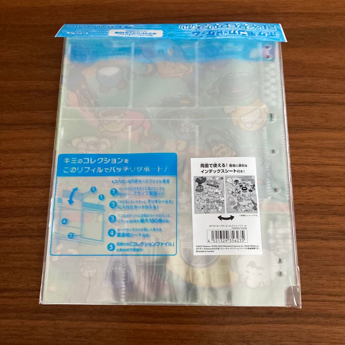 新品未開封】Pokmon Yurutto ゆるっと ポケモンセンター 限定 新品未開封】Pokmon Yurutto ゆるっと ポケモンセンター 限定