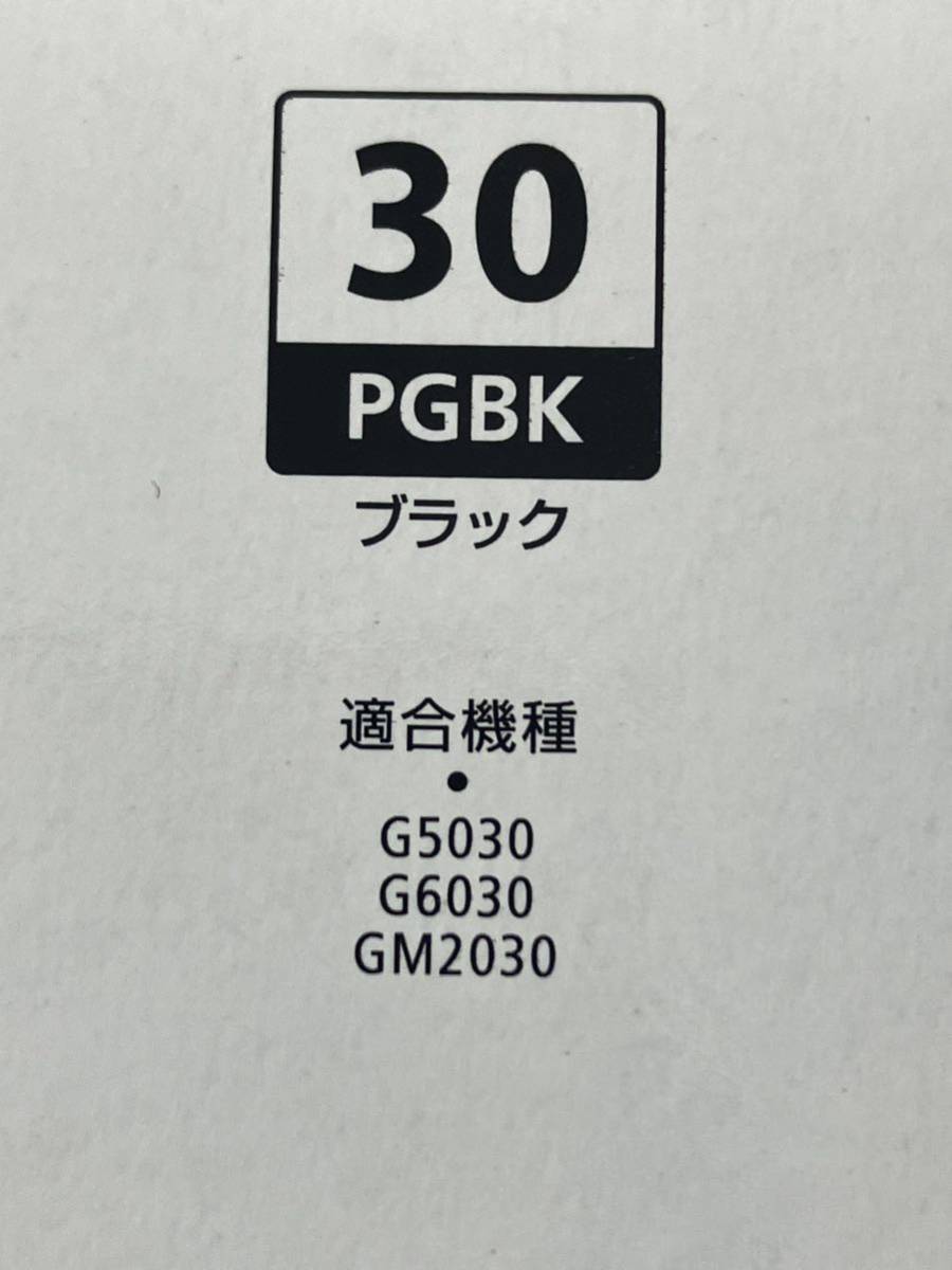 ★♪CANON純正インクボトル★４色セット★未開封★難あり★充填期限切れ★G1－30★送料５２０円♪★_画像3