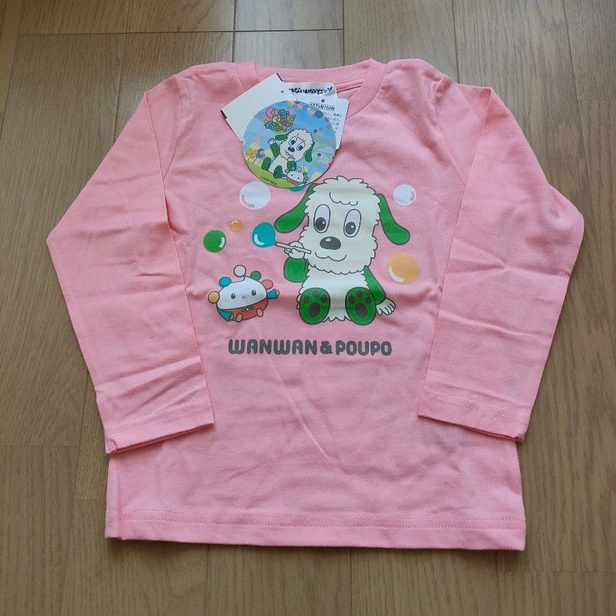 わんわん いないいないばぁ  ロンT 長袖Tシャツ 100