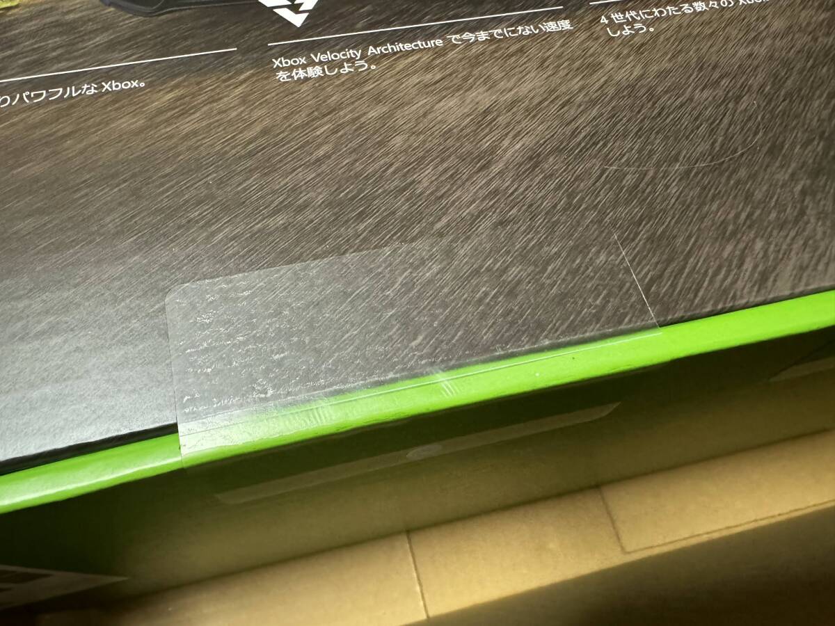  unopened new goods XBOX Series X body RRT-00015