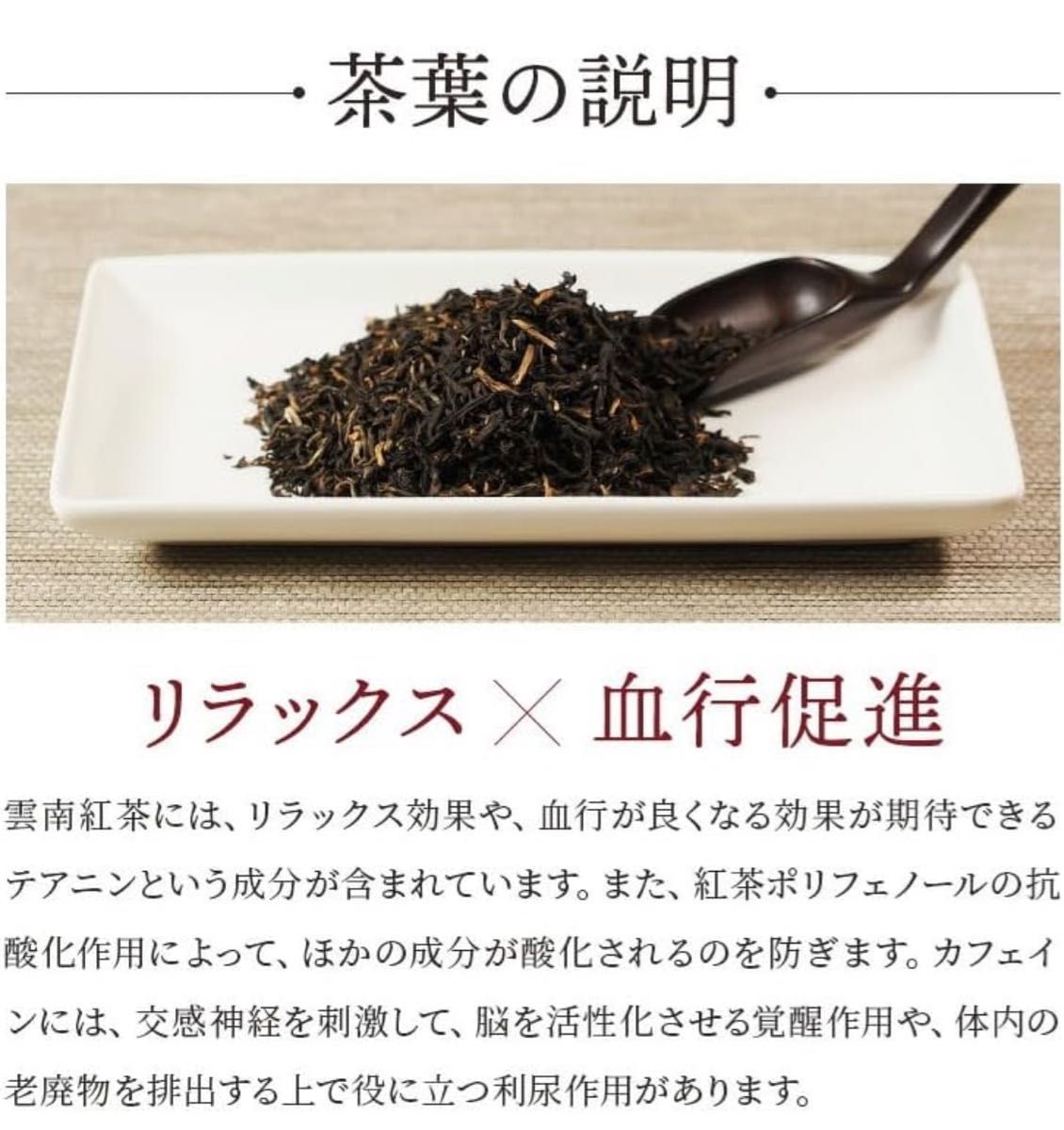 中国茶 マイチャ 雲南紅茶 二級 60g (2g×30個) ティーパック 飲み比べ プレゼント 高級 中国茶葉 