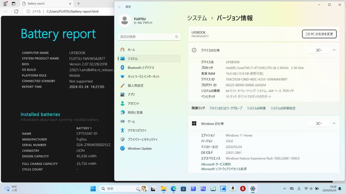 ★美品★Core i7-4712HQ/新品480GB SSD/16GB/フルHDタッチパネル/ブルーレイドライブ/Win11/Microsoft Office★富士通LIFEBOOK の画像10