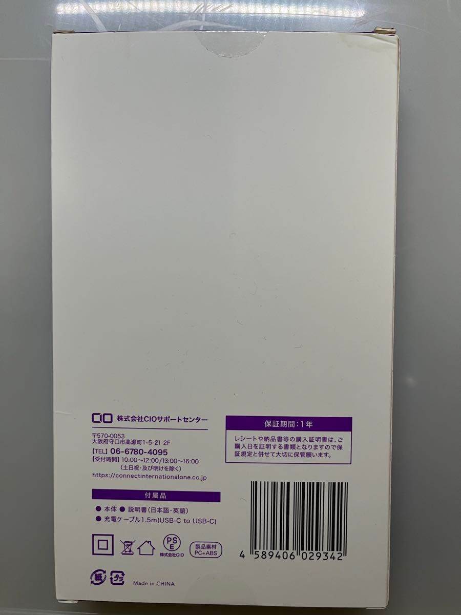 新品未開封　CIO-MB20W-5000 WAS ワイヤレス　バッテリー