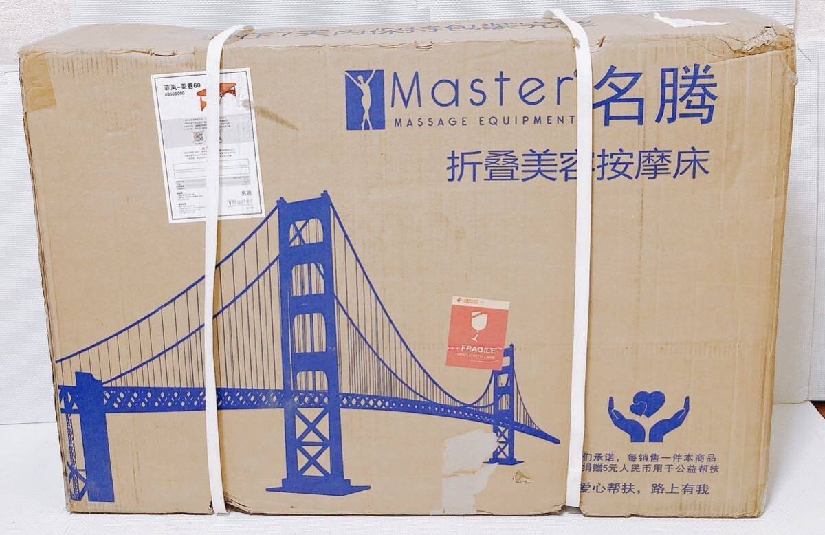 【未開封 1円スタート】Master マスター ポータブル マッサージテーブル マッサージベッド _画像5