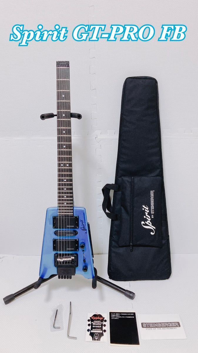 【使用頻度低 美品】Steinberger スタインバーガー Spirit GT-Pro Deluxe Frost Blue アーム付属_画像1