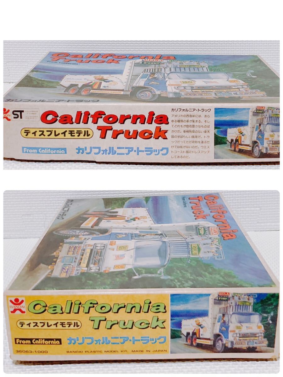 【超希少 未組立完品】旧バンダイ 1/48 カリフォルニアトラック トラック野郎 絶版 ディスプレイモデル California Truck BANDAI 旧ロゴの画像2