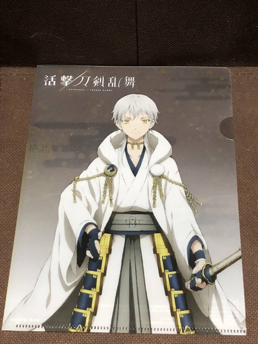 代購代標第一品牌 樂淘letao 未使用 非売品 活激刀剣乱舞 鶴丸国永 A5サイズクリアファイル ファミマ 代購代標第一品牌 樂淘letao 未使用 非売品 活激刀剣乱舞 鶴丸国永 A5サイズクリアファイル ファミマ