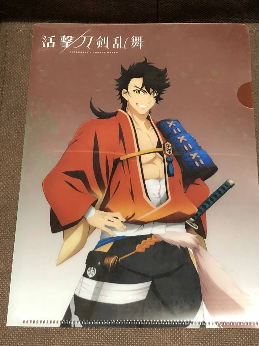 代購代標第一品牌 樂淘letao 未使用 非売品 活激刀剣乱舞 陸奥守吉行 A5サイズクリアファイル ファミマ 代購代標第一品牌 樂淘letao 未使用 非売品 活激刀剣乱舞 陸奥守吉行 A5サイズクリアファイル ファミマ