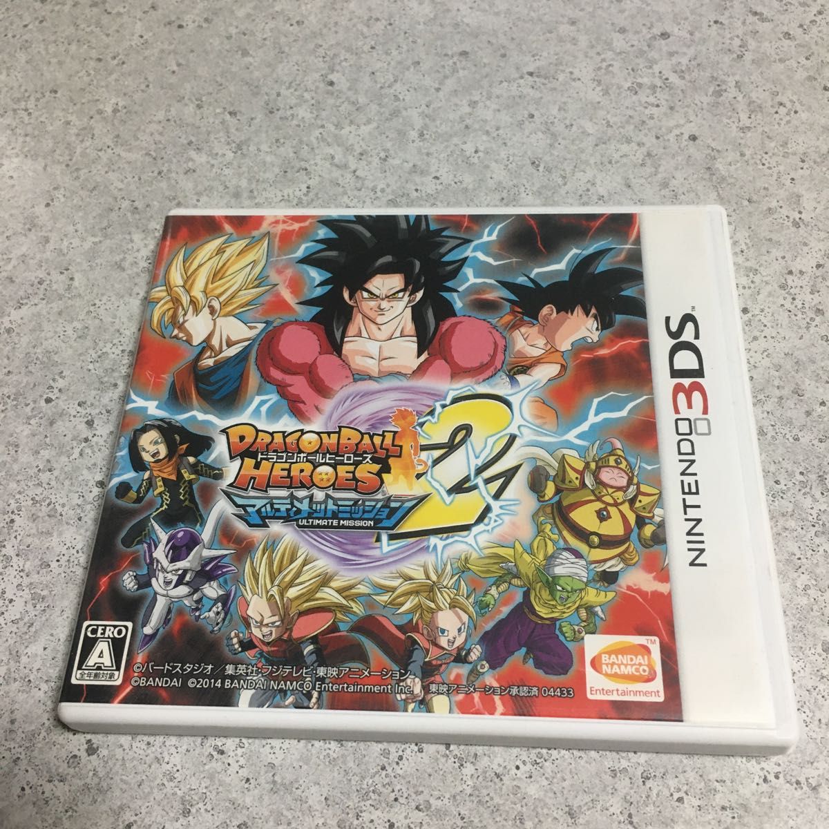 【3DS】 ドラゴンボールヒーローズ アルティメットミッション2