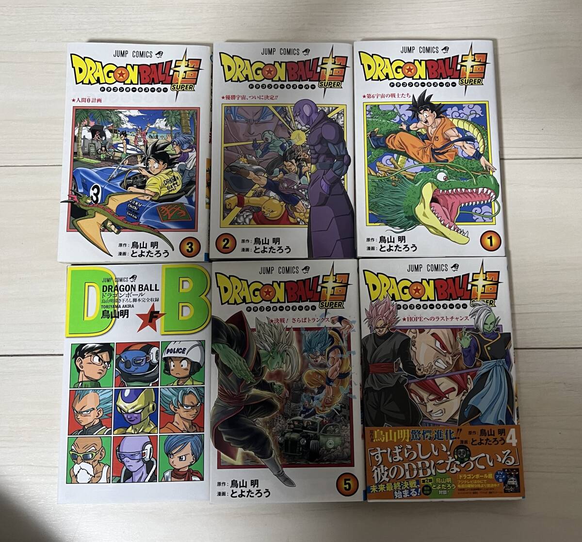 ドラゴンボール 完全版 全34巻 全巻セット + 関連本6冊 鳥山明 ドラゴンボール超_画像2