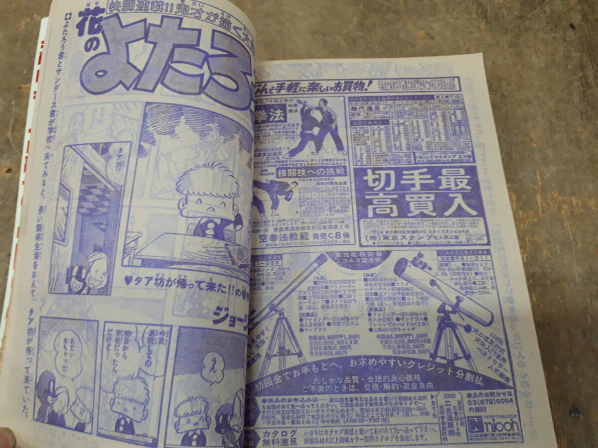 item_image_8