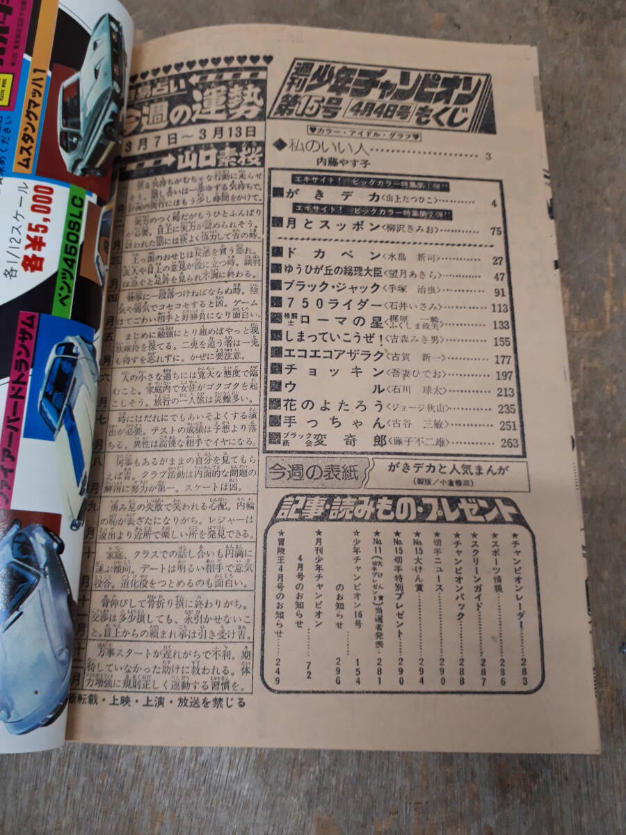 item_image_9