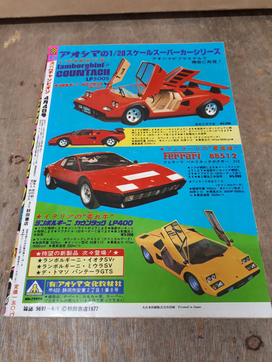 item_image_2