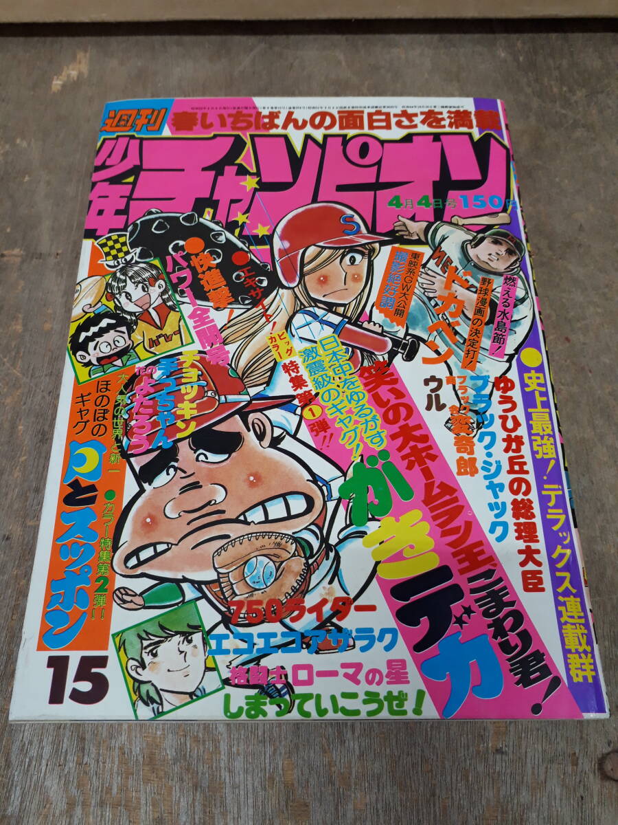 item_image_1