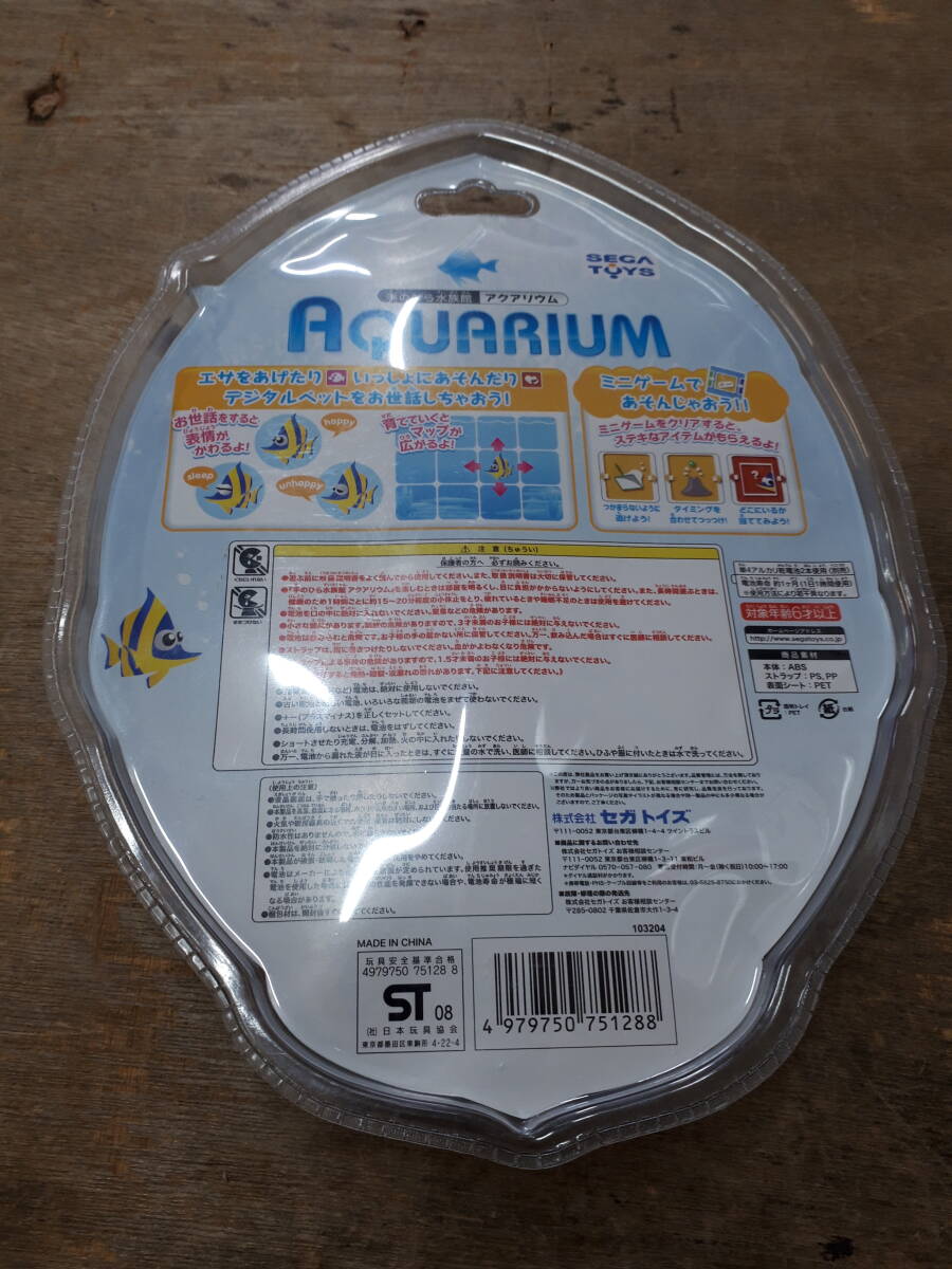 ■手のひら水族館 アクアリウム AQUARIUM エンゼルフィッシュ セガトイズ SEGA TOYS 未開封品の画像2