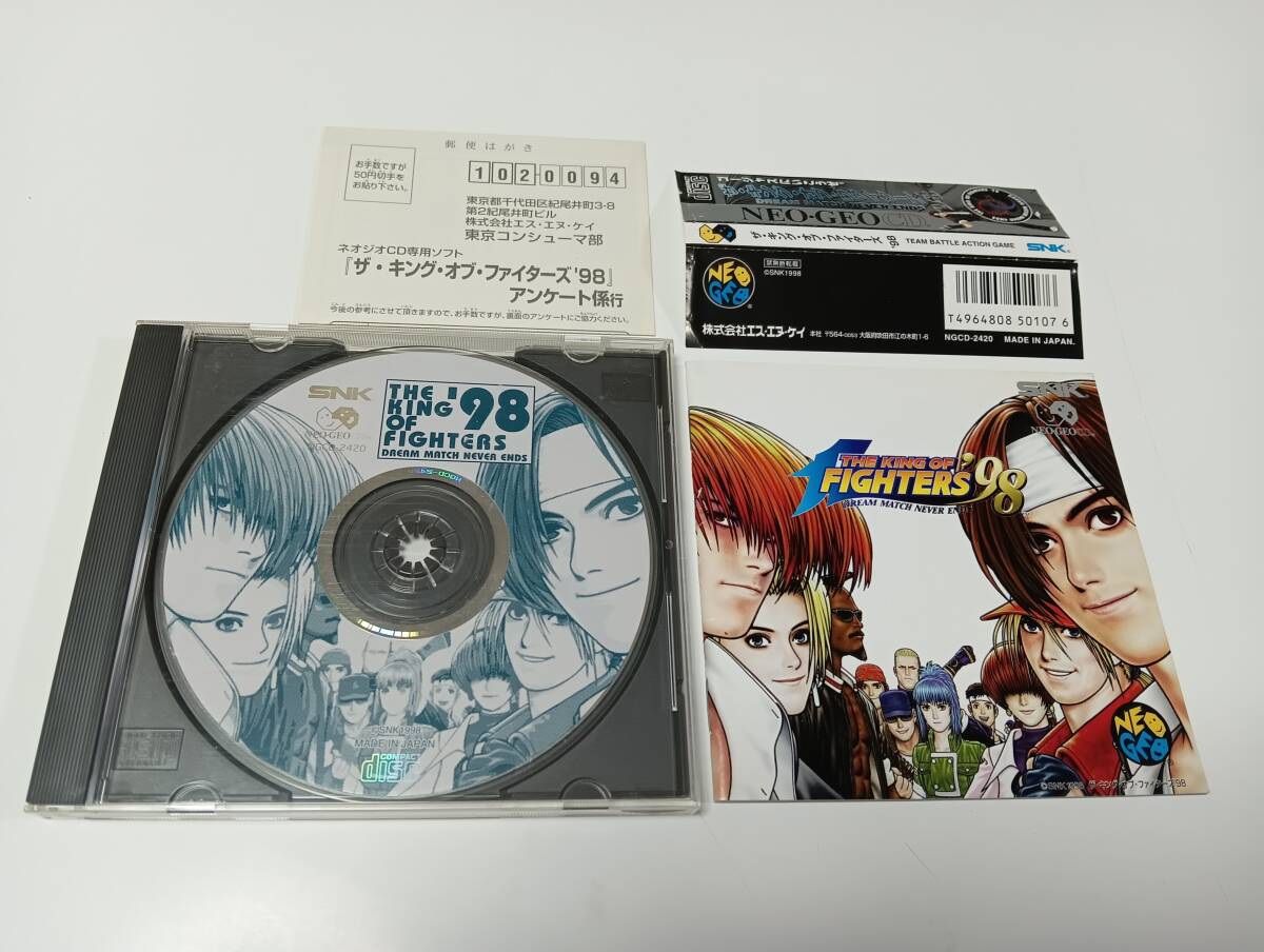 ネオジオCD ザキングオブファイターズ98 SNK 即決 ■■ まとめて送料値引き中 ■■の画像1