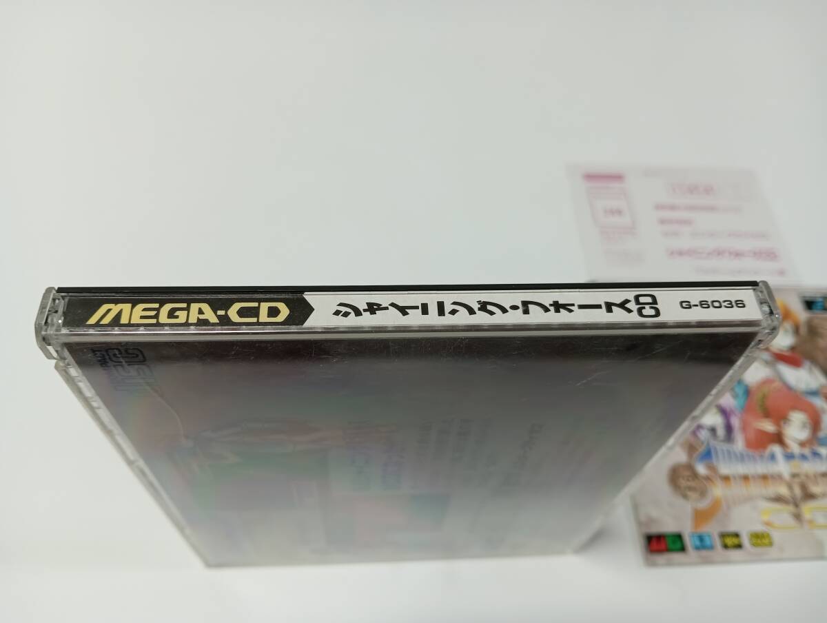 メガCD シャイニングフォースCD SEGA 即決 ■■ まとめて送料値引き中 ■■の画像4