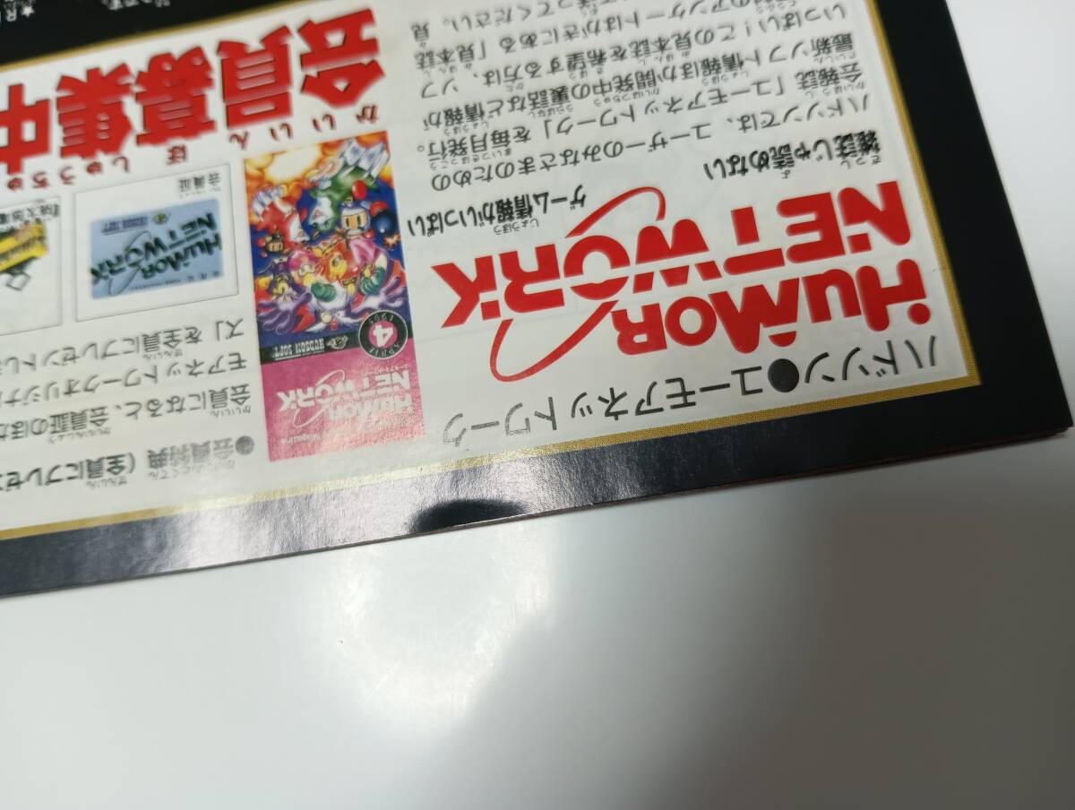 Yahoo!オークション - -SCD 聖夜物語(アイテム・魔法一覧表同梱 Yahoo!オークション - -SCD 聖夜物語(アイテム・魔法一覧表同梱