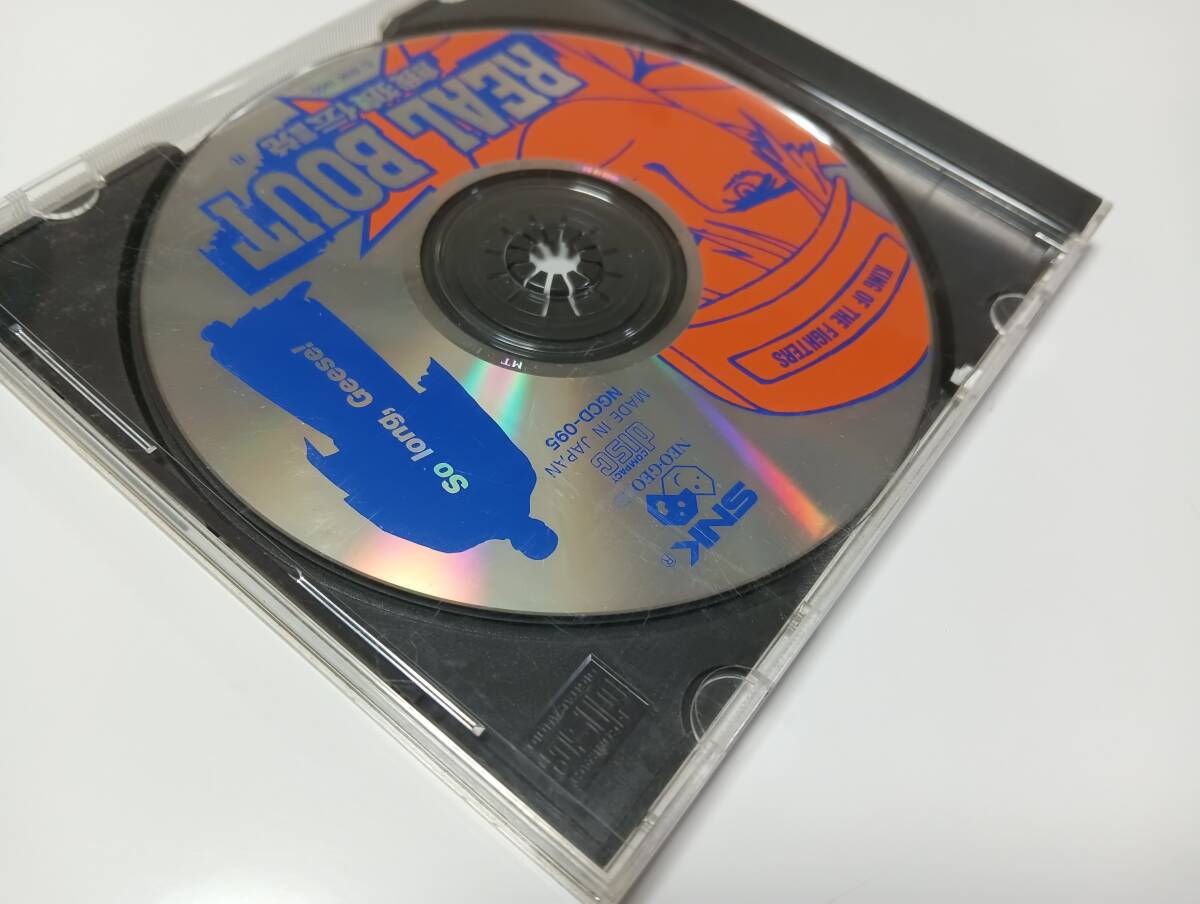 ネオジオCD リアルバウト餓狼伝説 SNK 即決 ■■ まとめて送料値引き中 ■■の画像2