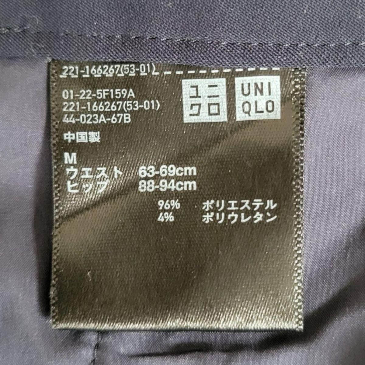 UNIQLO   パンツ